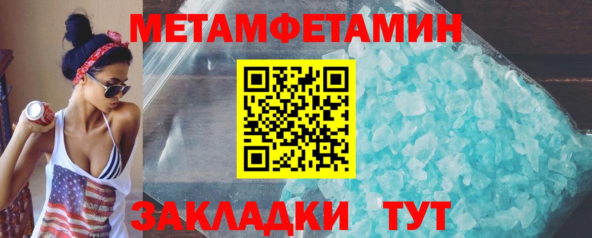 Amphetamine  Амфетамин  Вход с VPN  Амфетамин Premium  Воркута 