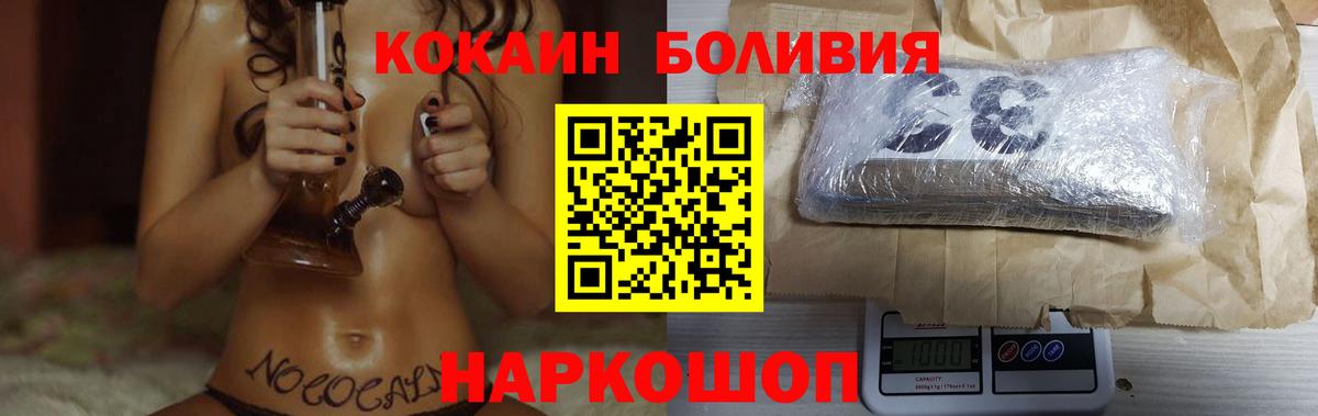 КОКАИН VHQ Воркута