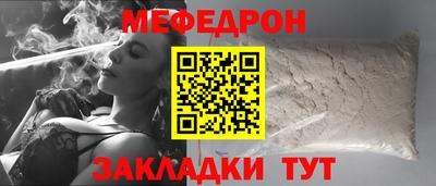 марихуана Кулебаки