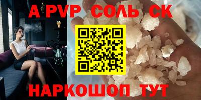 гидропоника Кунгур