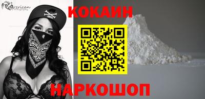 марихуана Кулебаки