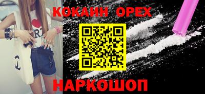 марихуана Кулебаки