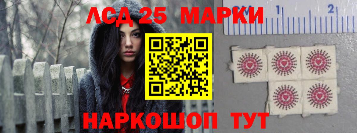 ЛСД экстази ecstasy Воркута