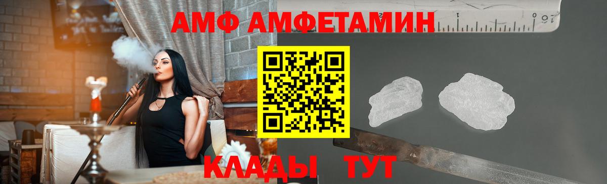 Воркута  Метамфетамин винт  Вход с VPN  Метамфетамин винт 