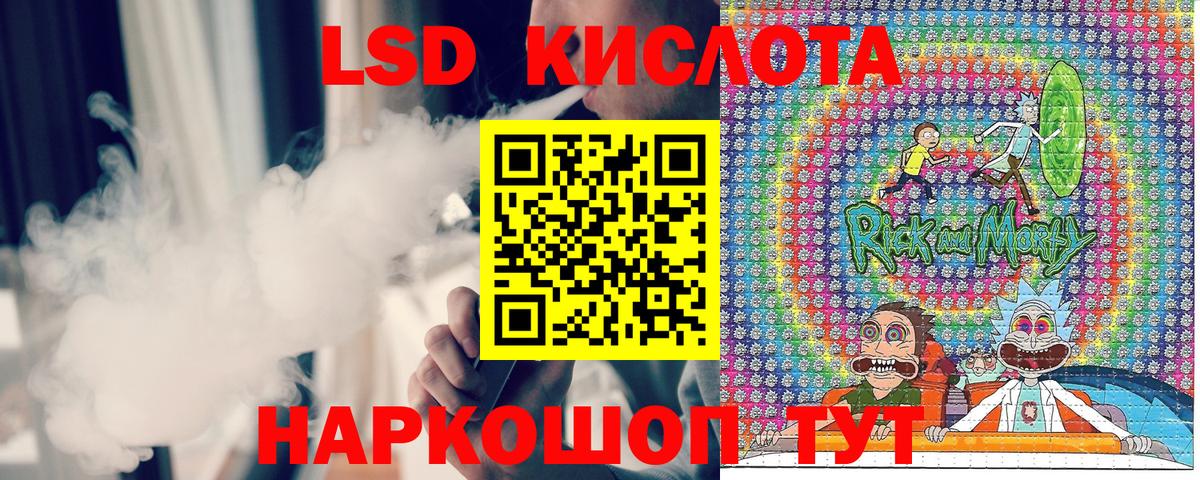 Марки N-bome  Вход с VPN  Наркотические марки 1,8мг  Воркута  Наркотические марки 1,8мг 