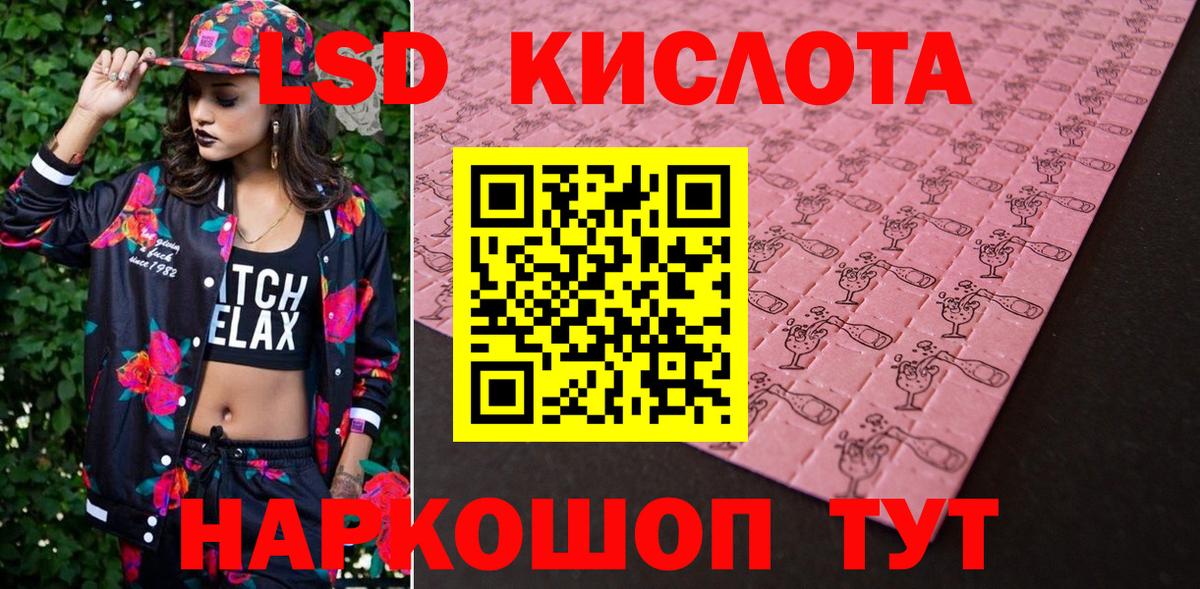 Марки N-bome 1,8мг Воркута