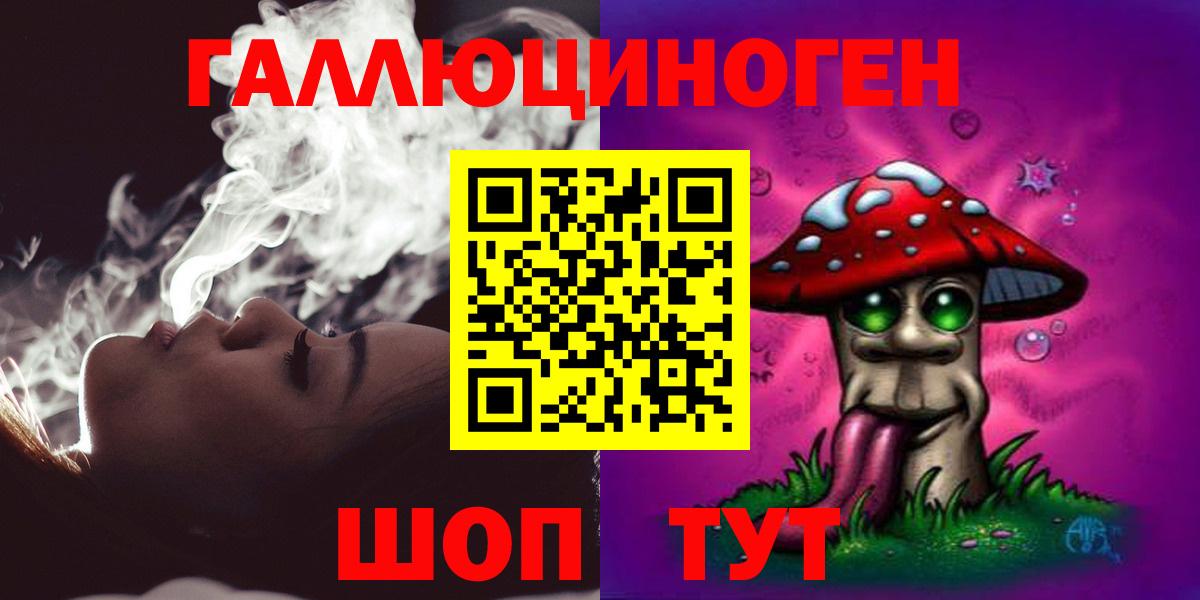 Галлюциногенные грибы Psilocybe  Вход с VPN  Воркута 