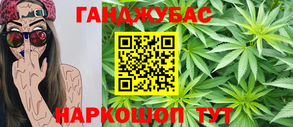 Бошки Шишки ГИДРОПОН Воркута